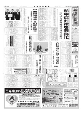 表紙画像