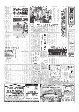 表紙画像