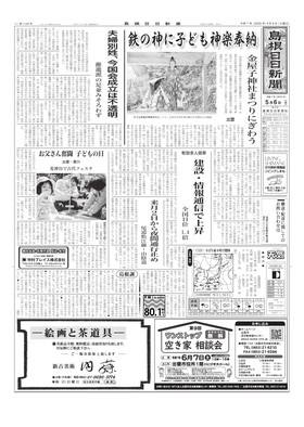 表紙画像