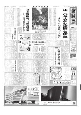 表紙画像