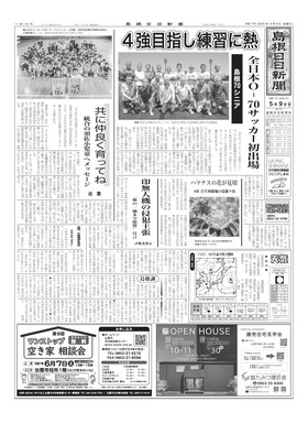 表紙画像
