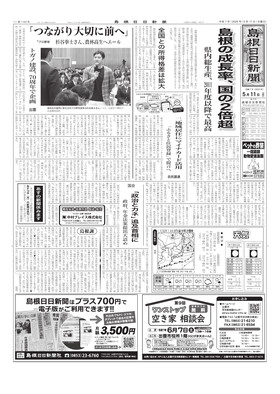 表紙画像