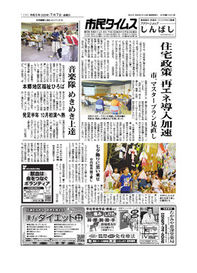 表紙画像