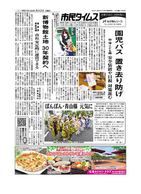 表紙画像