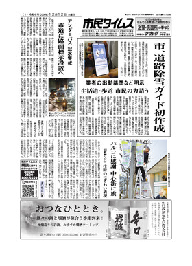 表紙画像