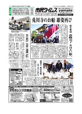 表紙画像