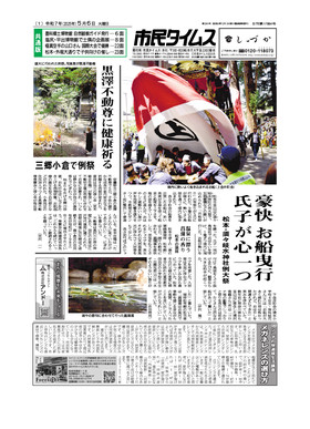 表紙画像