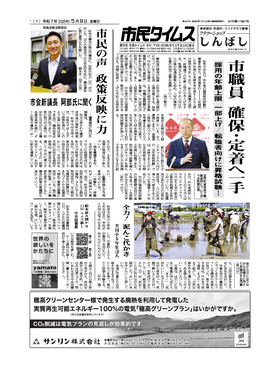 表紙画像