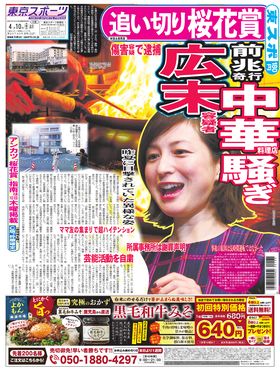 表紙画像