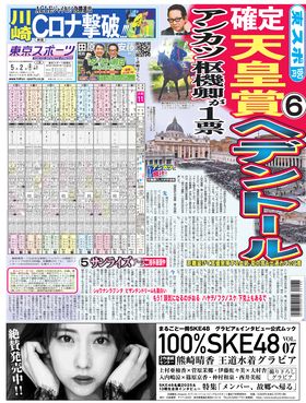 表紙画像