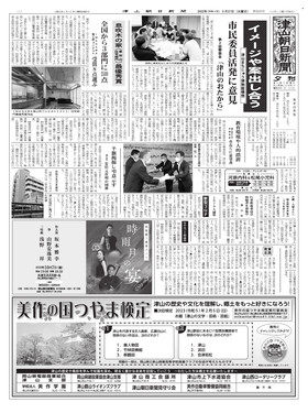 表紙画像
